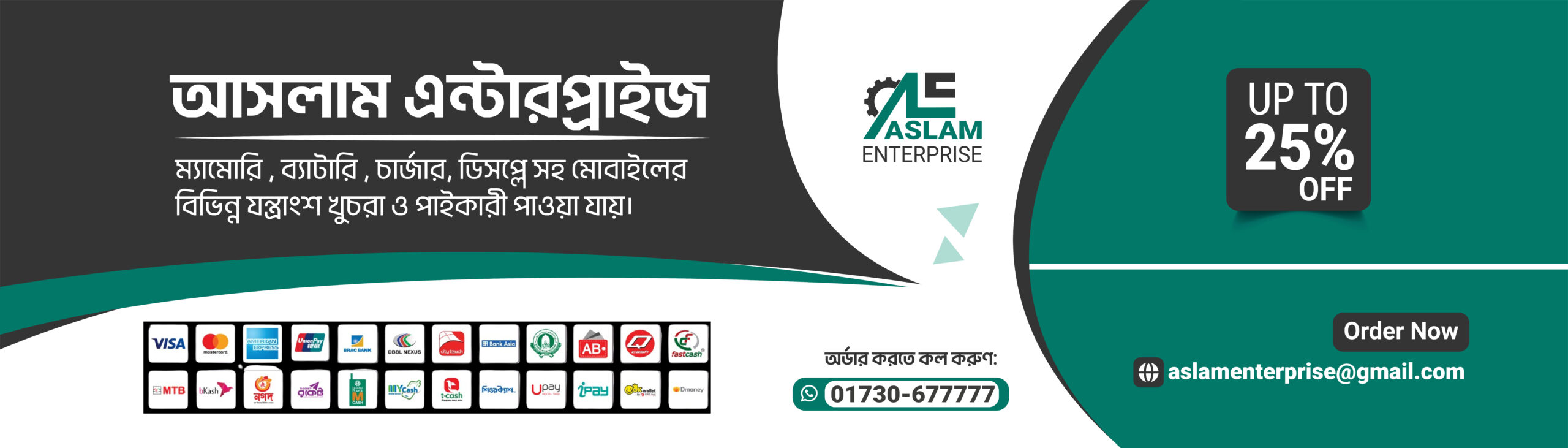 Website banner Mobile servicing -03-03